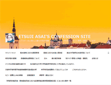 Tablet Screenshot of etsujiasai.com